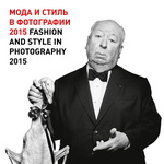 Fashion and style in photography 2015