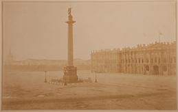 Фотографии Санкт-Петербурга и Москвы 1850 - 1870-х